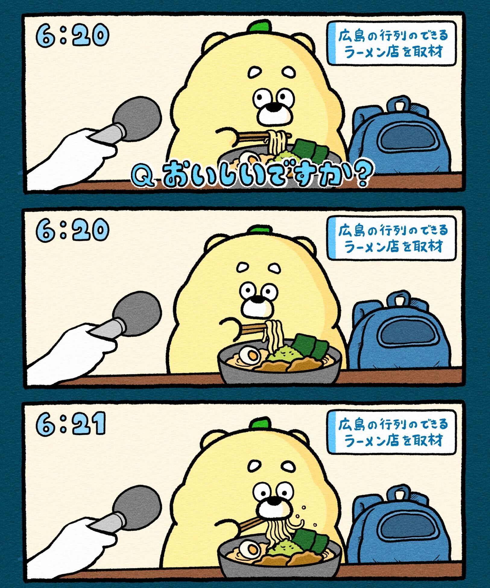 めん です。ひろくま 様