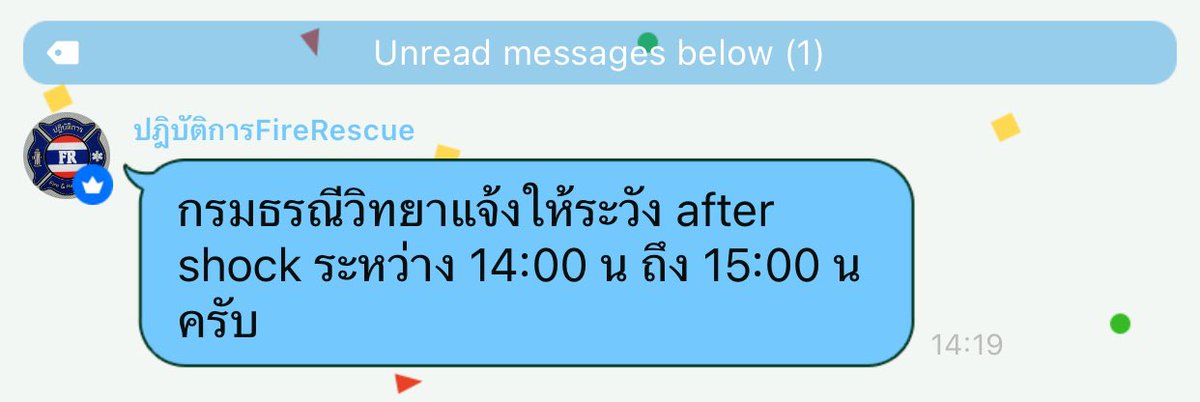 thanut jiraratchakit tweet media
