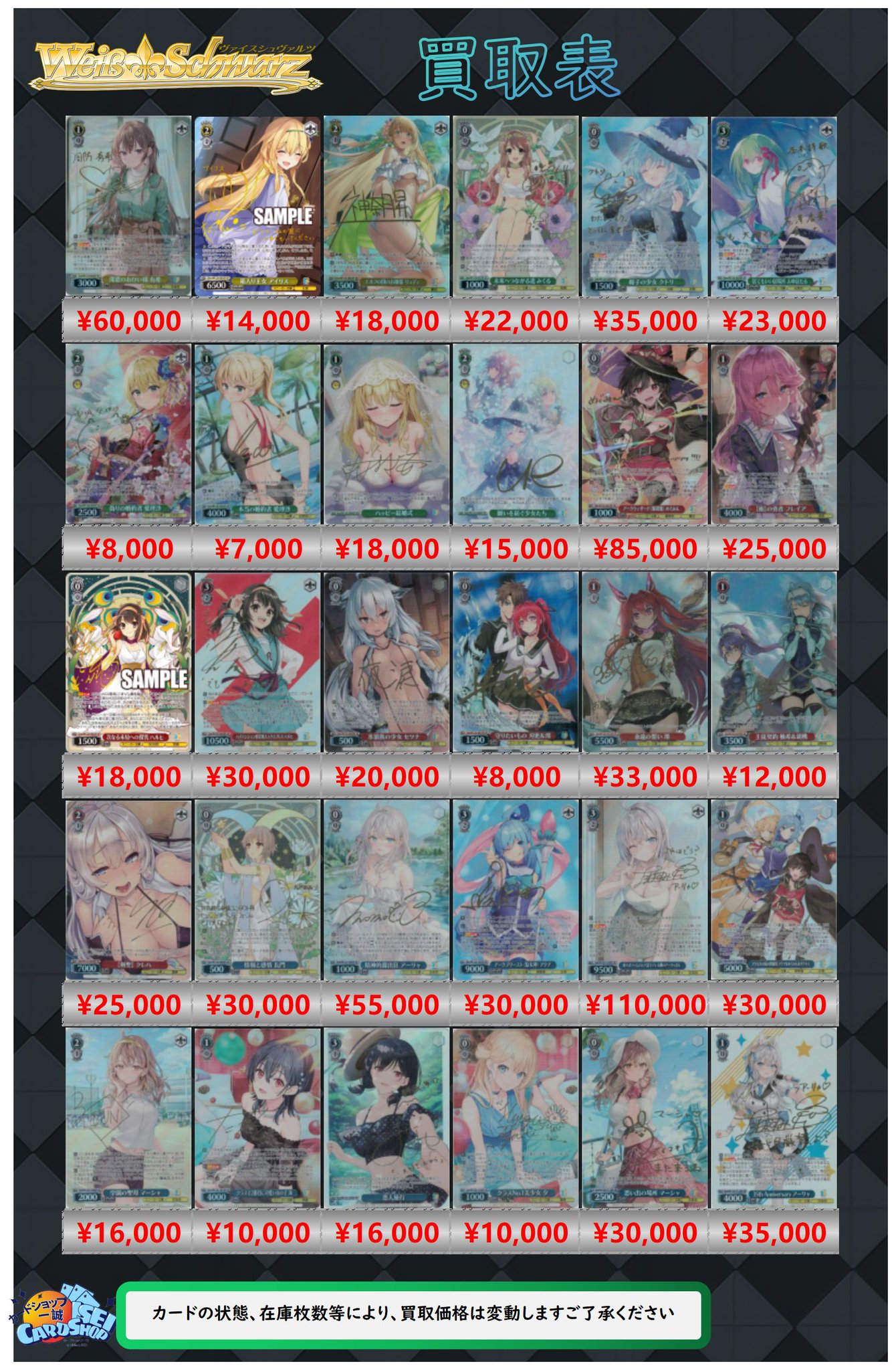 ヴァイス 角川 アーリャ SP ヴァイス/角川スニーカー文庫/SP/サイン/精神的露出狂 アーリャ