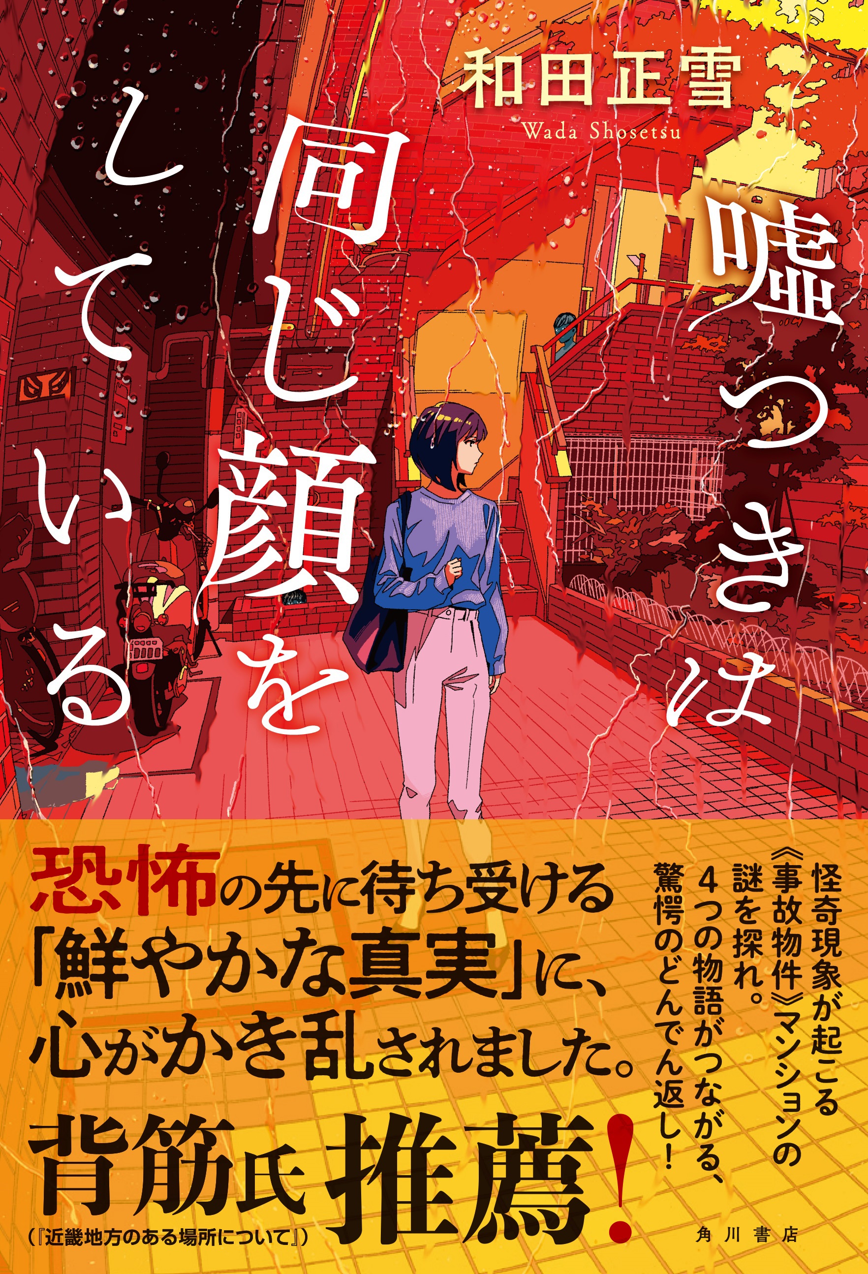 田中 寛崇 | イラストレーター (@tanakahirotaka) / X 田中 寛崇 | イラストレーター (@tanakahirotaka) / X