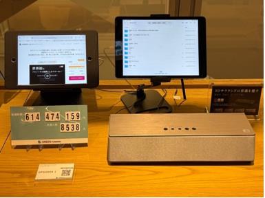 【プレスリリース】
鹿島の立体音響スピーカー「OPSODIS 1」
GREEN FUNDINGの2024年最優秀プロジェクトに選出🎉
kajima.co.jp/news/press/202…