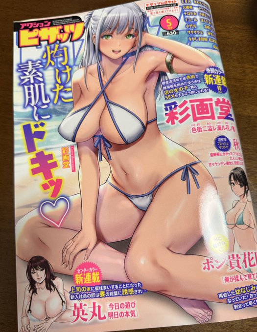 3/21çºå£²ã¢ã¯ã·ã§ã³ãã¶ãã5æå·ã®å人èªç޹ä»ã³ã©ã ããå人ããã³ãã£ã¢PZãã«ãŠãããããããŸãããããåãäžããŠé ããŸããð¥°ãµã€ã³æ¬ãã¬ãŒã³ããããã®ã§ãã§ãã¯ããŠã¿ãŠãã ãã!