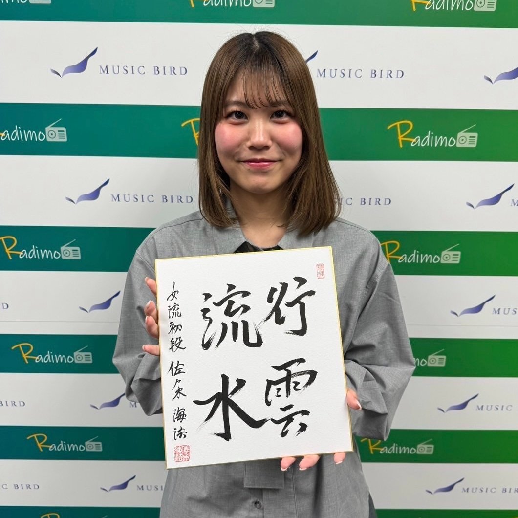 パラパラ炒飯 (@bou_chan74) / Posts / X