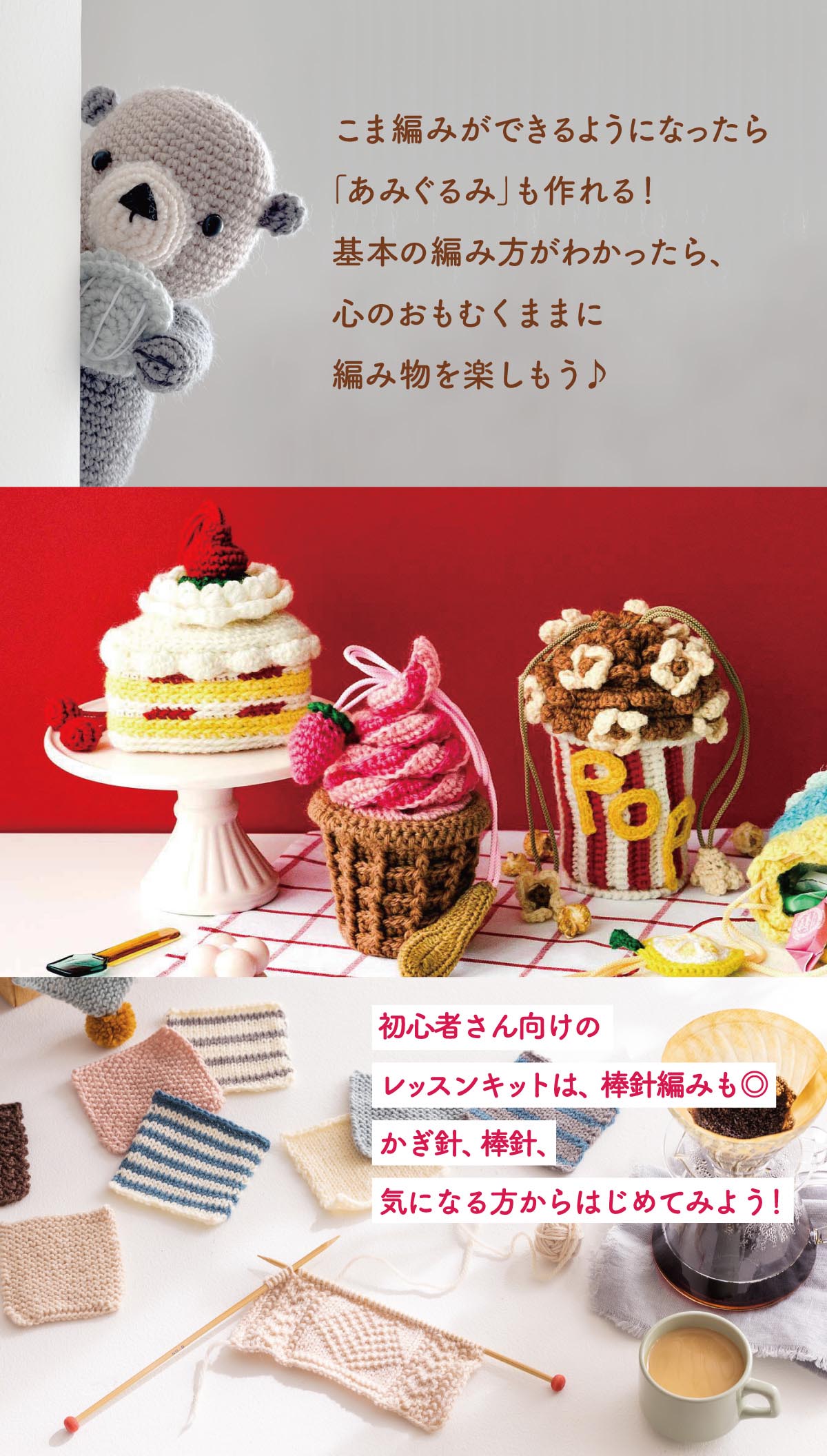 フェリシモ クチュリエ｜手づくりキット専門店