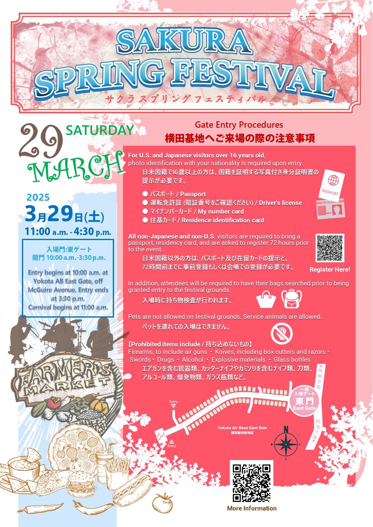2025横田基地SAKURA フェスティバルワッペン 2025横田基地友好祭ワッペン - メルカリ