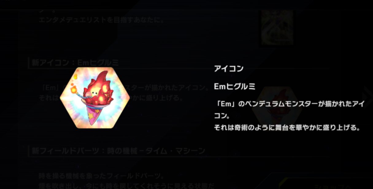 公式】 遊戯王 マスターデュエル (@YuGiOh_MD_INFO) / X