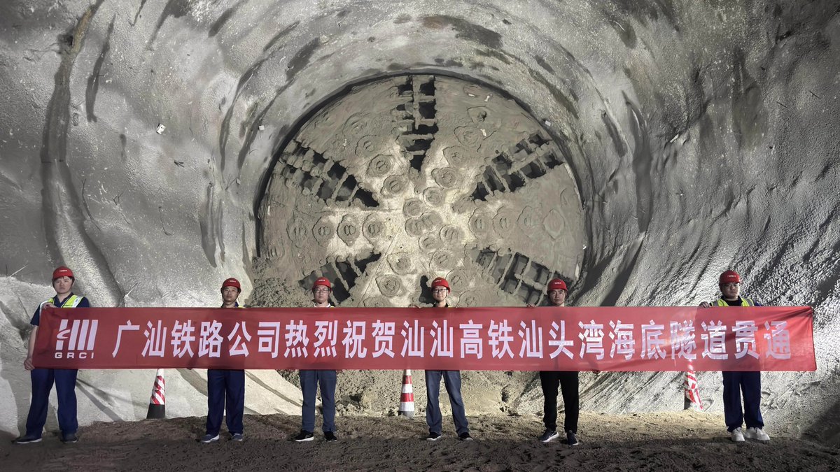 CulturalLingnan's tweet image. On March 26th, the world&apos;s first undersea high-speed rail tunnel designed for 350 km/h operation－the Shantou Bay undersea tunnel on the #Shantou-#Shanwei High-Speed Rail was successfully completed. This mega project has set four world records, marking new #technological heights…