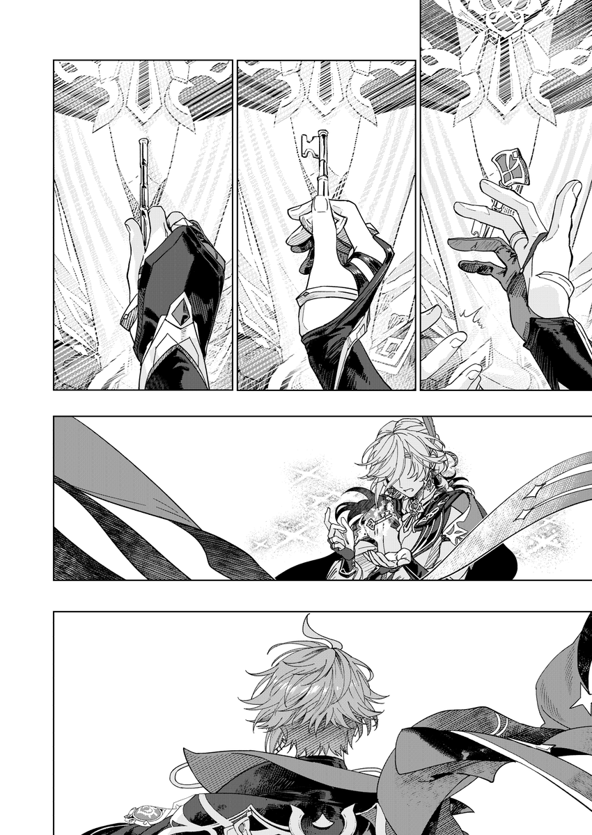 🌱🏛《解酲之晨》试阅4/35p（中文）