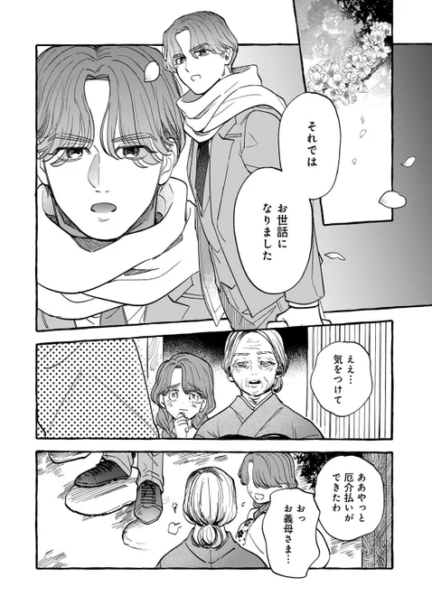 (2/10) 