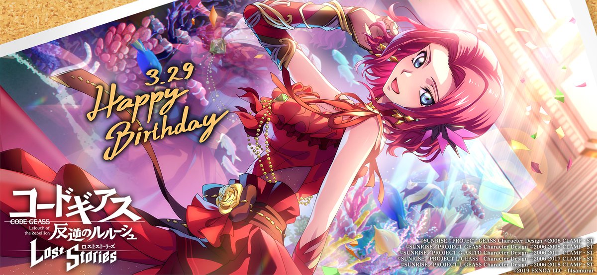 コードギアス 反逆のルルーシュ ロストストーリーズ FLOWサイン色紙