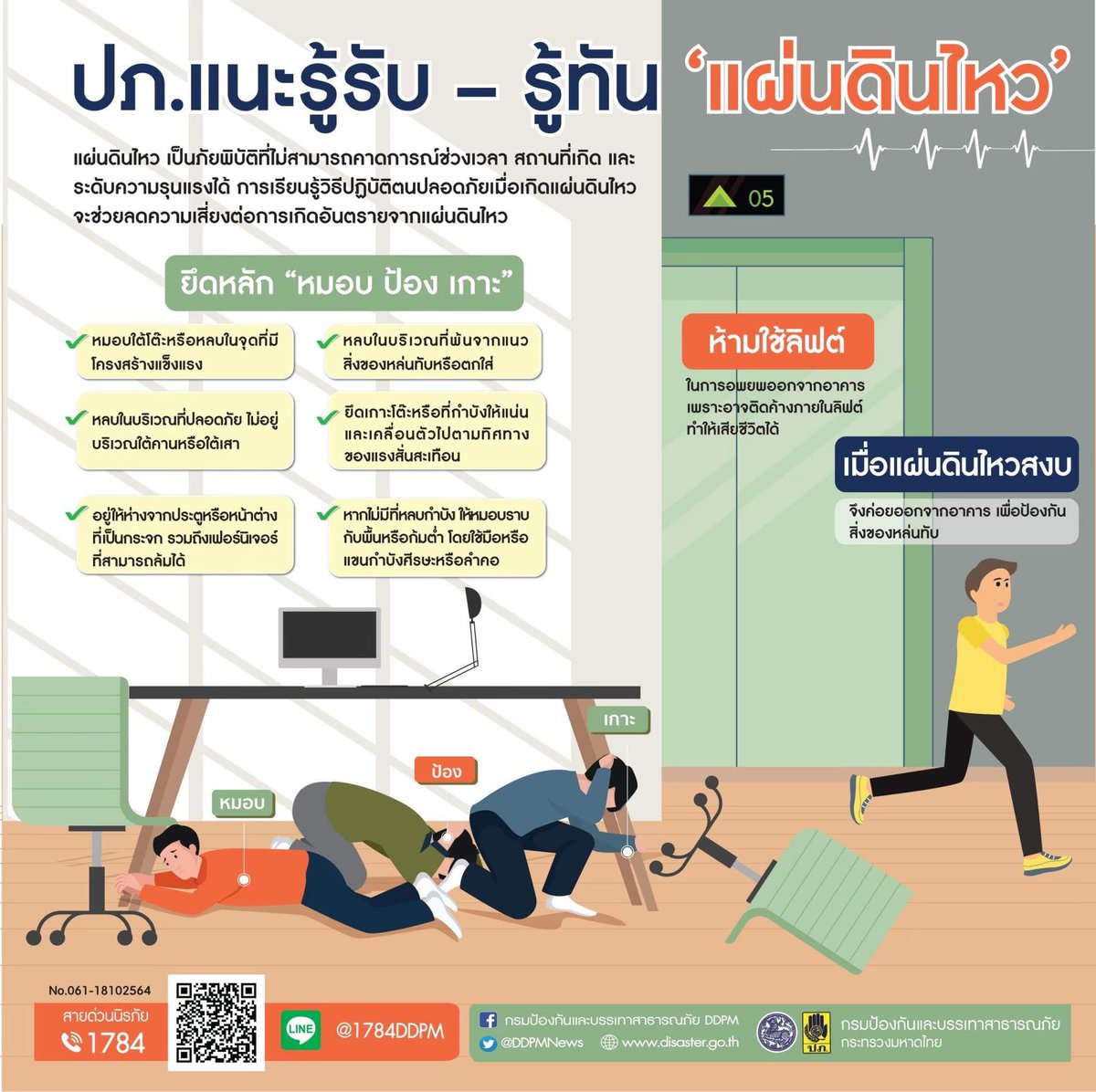 NBT - เอ็นบีที tweet media