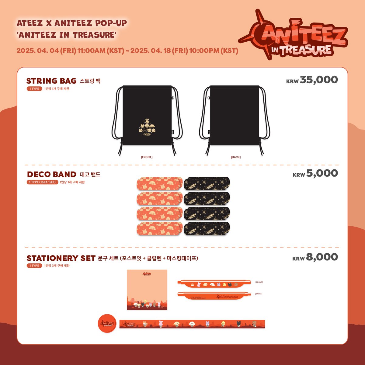⛵] #ATEEZ X #ANITEEZ POP-UP STORE 🏜 ANITEEZ IN TREASURE 🏜 공식