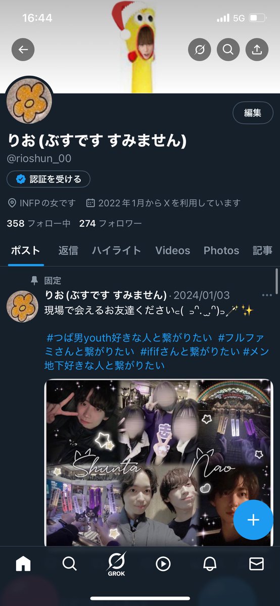 rioshun_00's tweet photo. なんかこの垢風船上がんない。 https://t.co/VlxwOPa0iQ