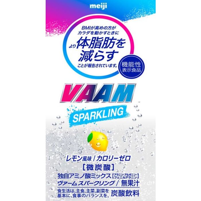 plus3aid's tweet photo. J1025 ヴァームスパークリング(株式会社明治)
 https://t.co/tZZGArrQ6M
#機能性表示食品 #体脂肪を減らす https://t.co/BZ6C1lydM1