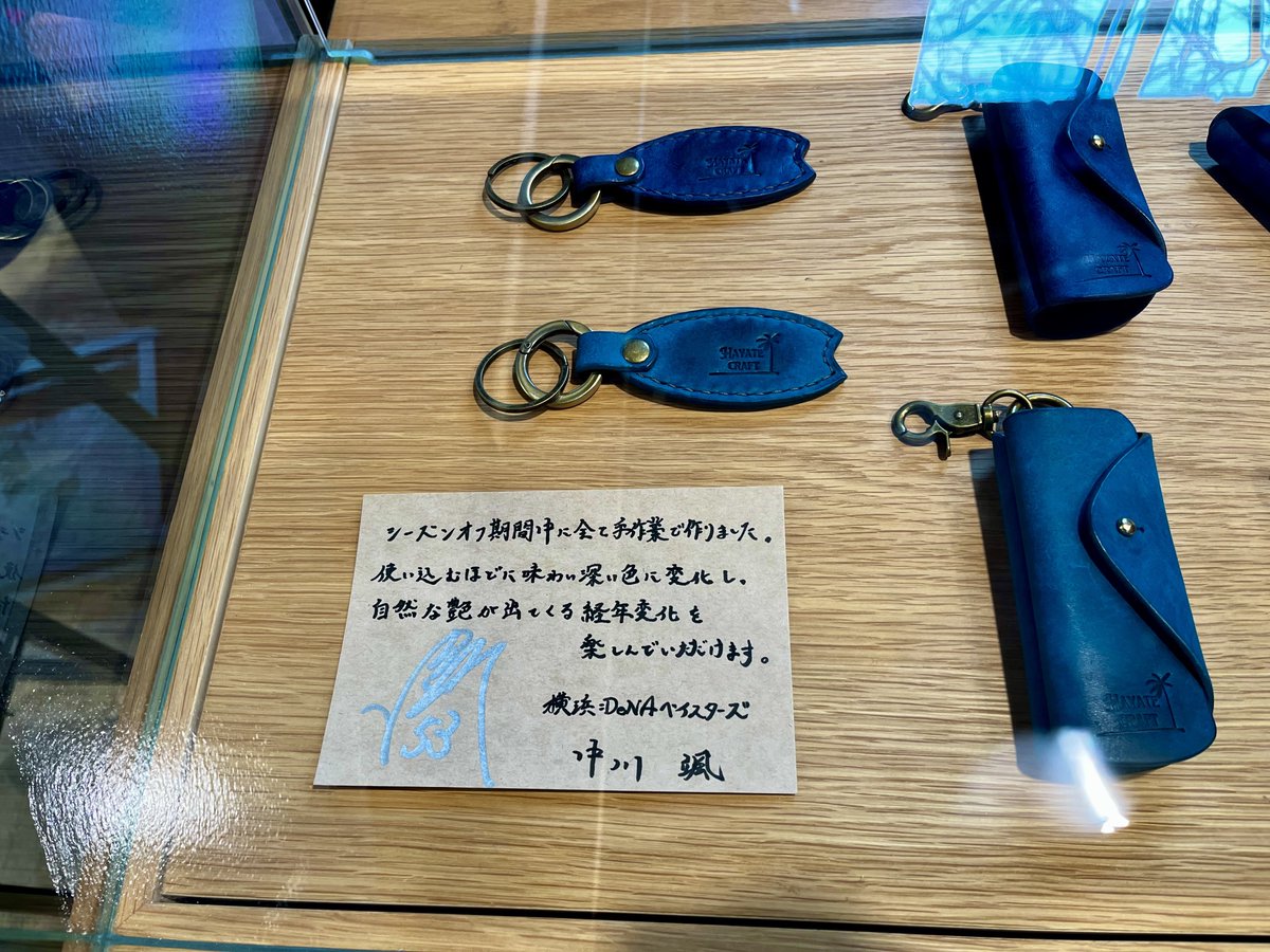 い*ご様 HAYATE CRAFT 中川颯 新品未使用未開封 ハヤテクラフト - Search / X