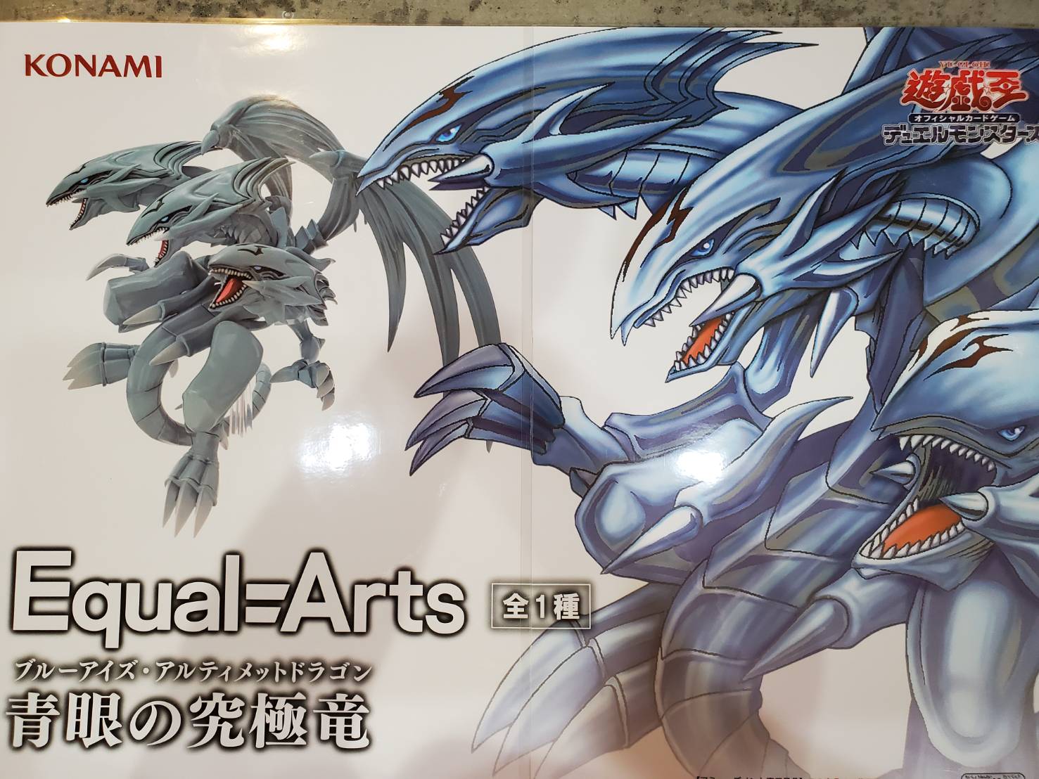 コナミデジタルエンタテインメント 遊戯王 デュエルモンスターズ