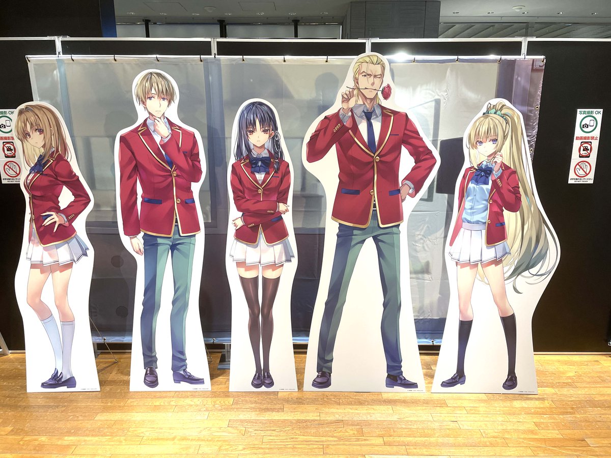 ◤￣￣￣￣￣￣￣ フェスタ情報 ______◢ ようこそ実力至上主義の