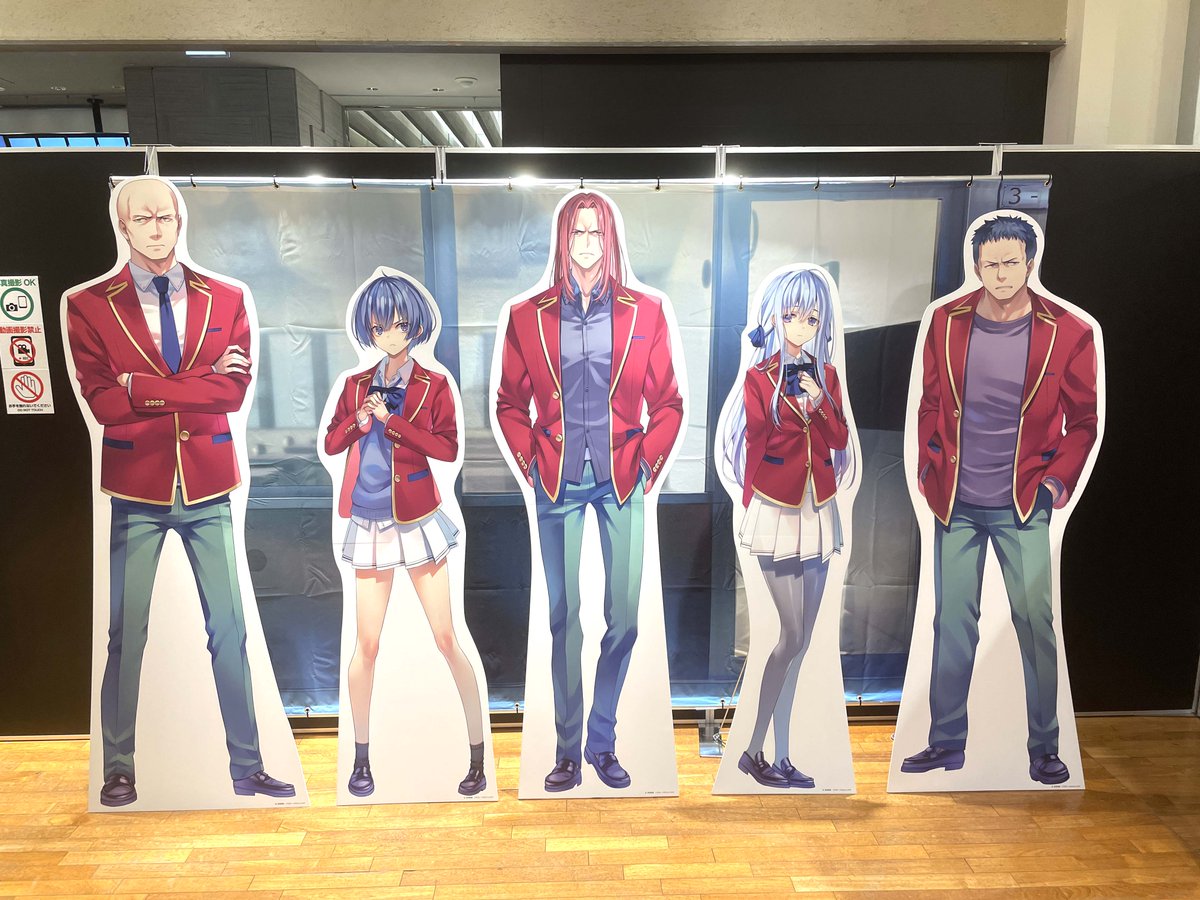 ◤￣￣￣￣￣￣￣ フェスタ情報 ______◢ ようこそ実力至上主義の