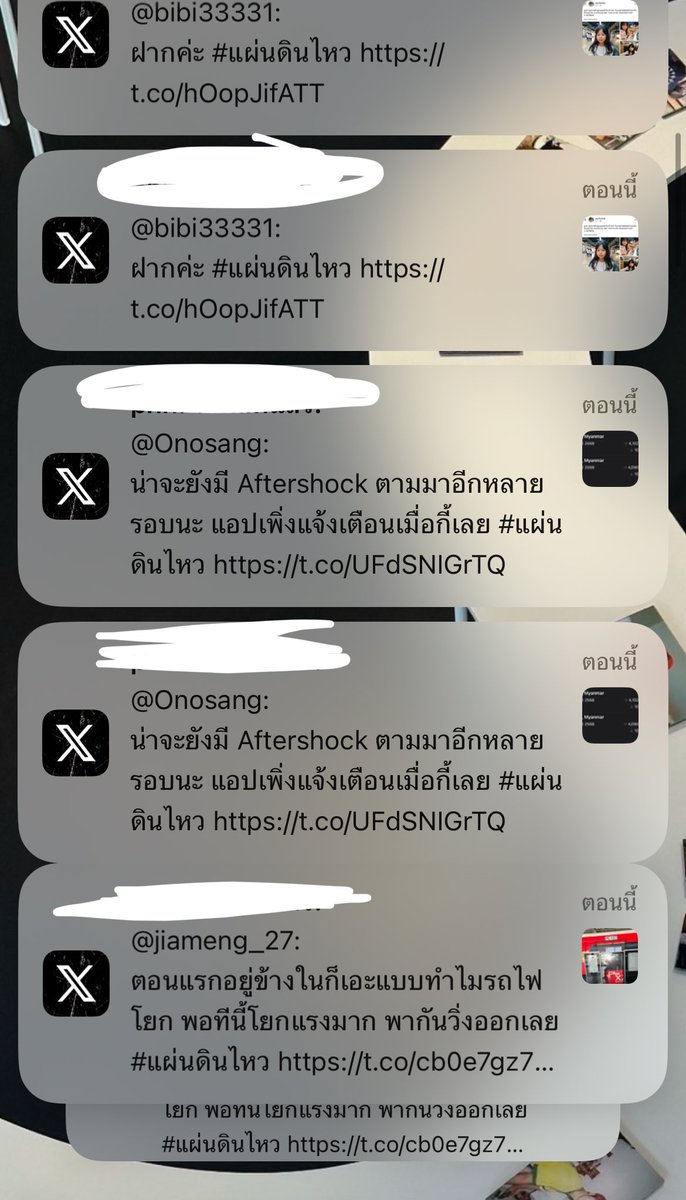 dy0102_pch's tweet photo. เราอยู่ในประเทศที่ไม่มี SMS Emergency Alert แจ้งเตือนภัยพิบัติเหตุฉุกเฉินจากหน่วยงานรัฐบาล แต่มีไรท์เตอร์ในแอพนิยายและชาวเน็ตในทวิตช่วยกันแชร์ช่วยกันแจ้งข้อมูลข่าวสารเตือนภัย อยากจะบ้า คือเหมือนจะตลกแต่ก็ไม่นะ มันควรมีแจ้งเตือนไรงี้ให้ปชชได้รู้เพื่อเตรียมรับมืออ่ะ
 #แผ่นดินไหว https://t.co/htxqIbdcBr