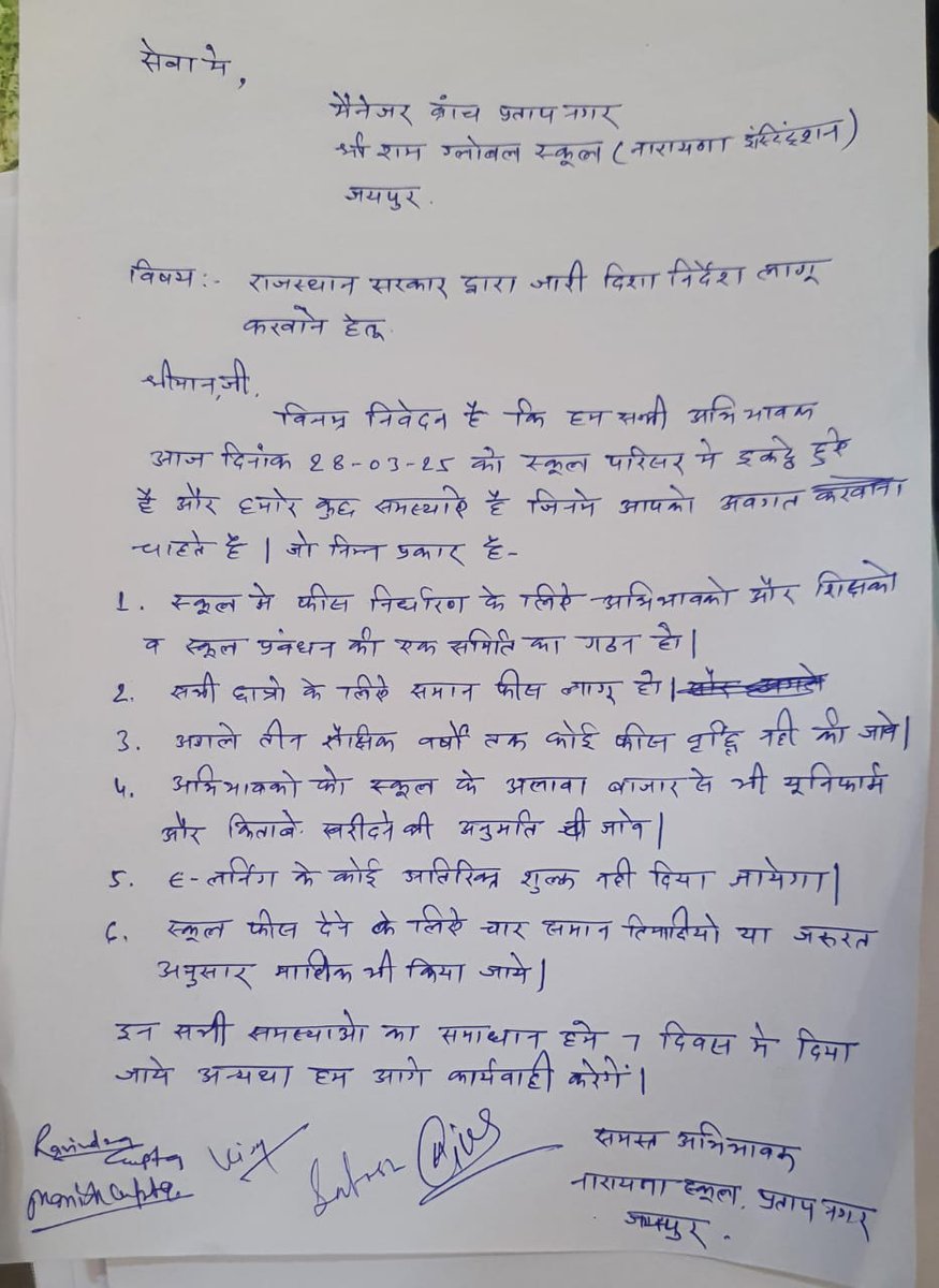 Sushil_JPR's tweet photo. Parents get united against Narayana School, Pratap Nagar Branch.

Every Year they are increasing the fees, parents are forced to buy school uniform, books from school.

When parents raised the voice , school managemnt replied very rudely, watch the video. https://t.co/uydCZM4VeD
