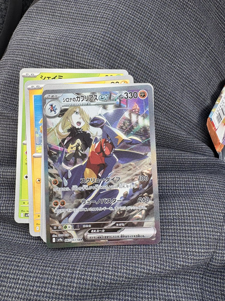 inusuke_gb's tweet photo. 仕事帰りに近所のセブンにタバコ買いに行ったら3パック制限のところに残り3パックだったから買ったらぶち抜いた。愛の勝ち https://t.co/qa9hZ0gGdq
