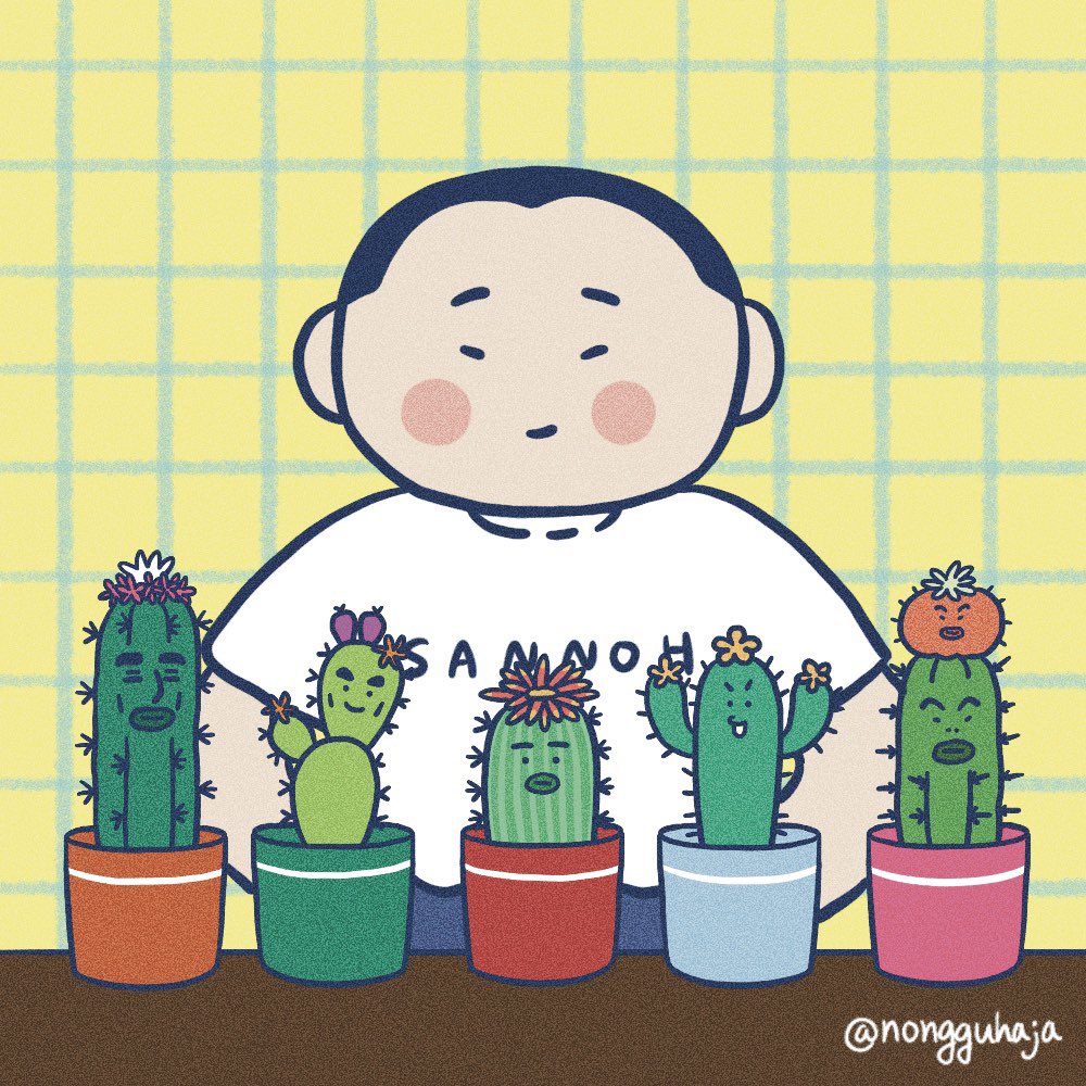 꽃 피우기의 달인🪴