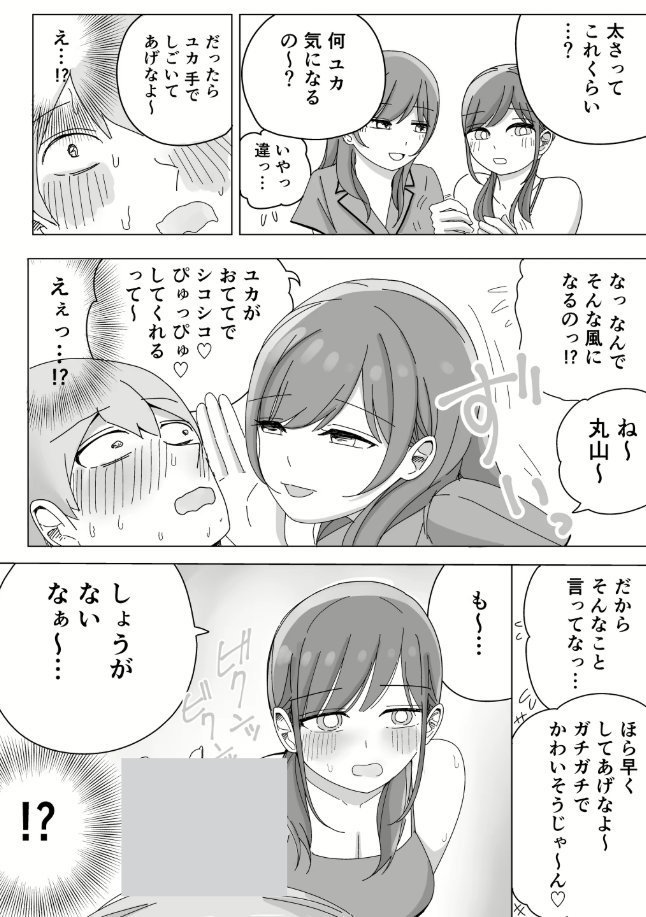 _Whois_this's tweet photo. つづきはこちら↓
【https://t.co/M7rLYAucX6】 https://t.co/7Tlc4Q3l0G
