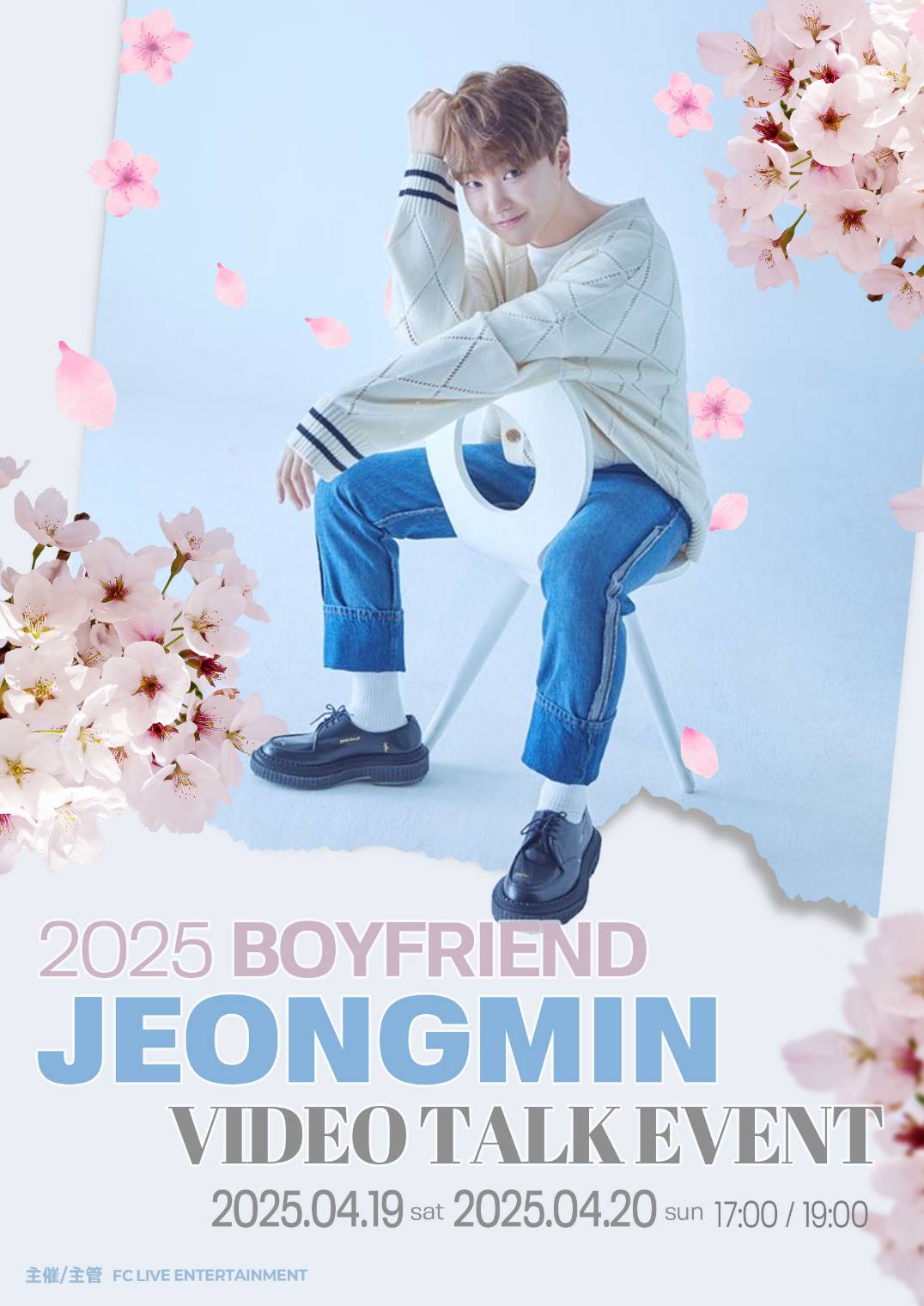 レア‼️】【ペンサトレカ】boyfriend ジョンミン