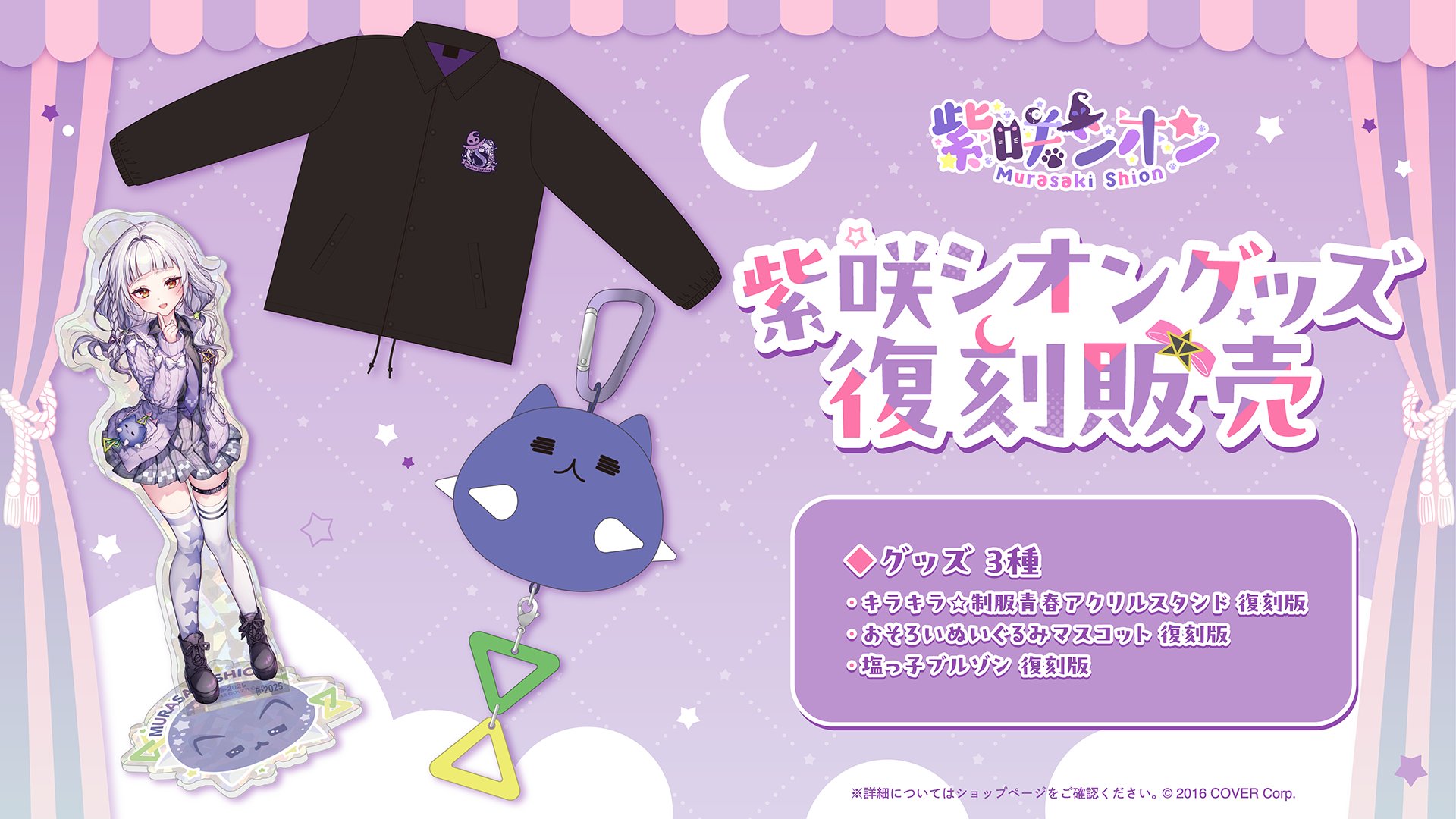 ホロライブプロダクション【公式】 on X: 