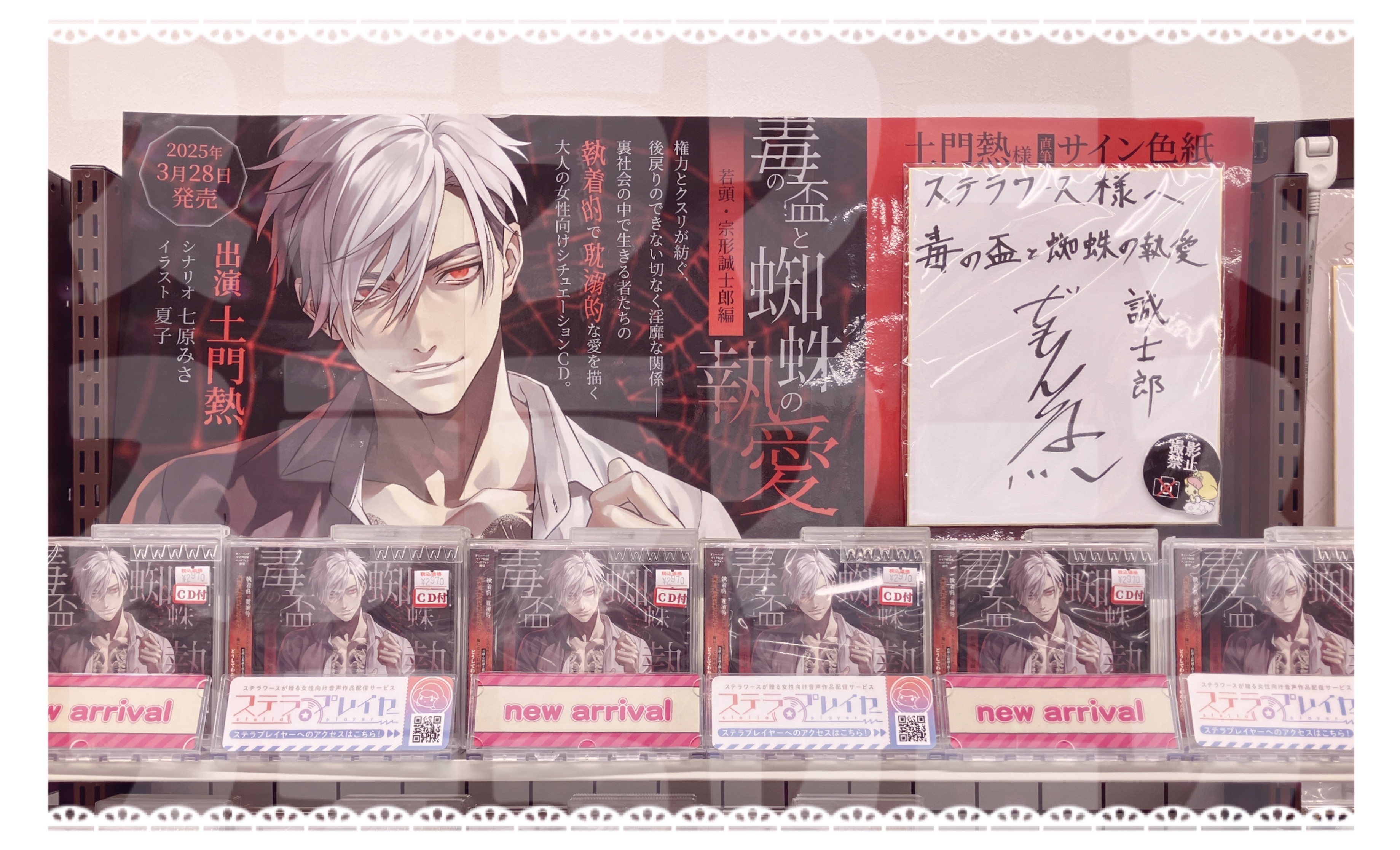 ステラワースCD制作部 (@stellaworth_p) / X ステラワースCD制作部 (@stellaworth_p) / X