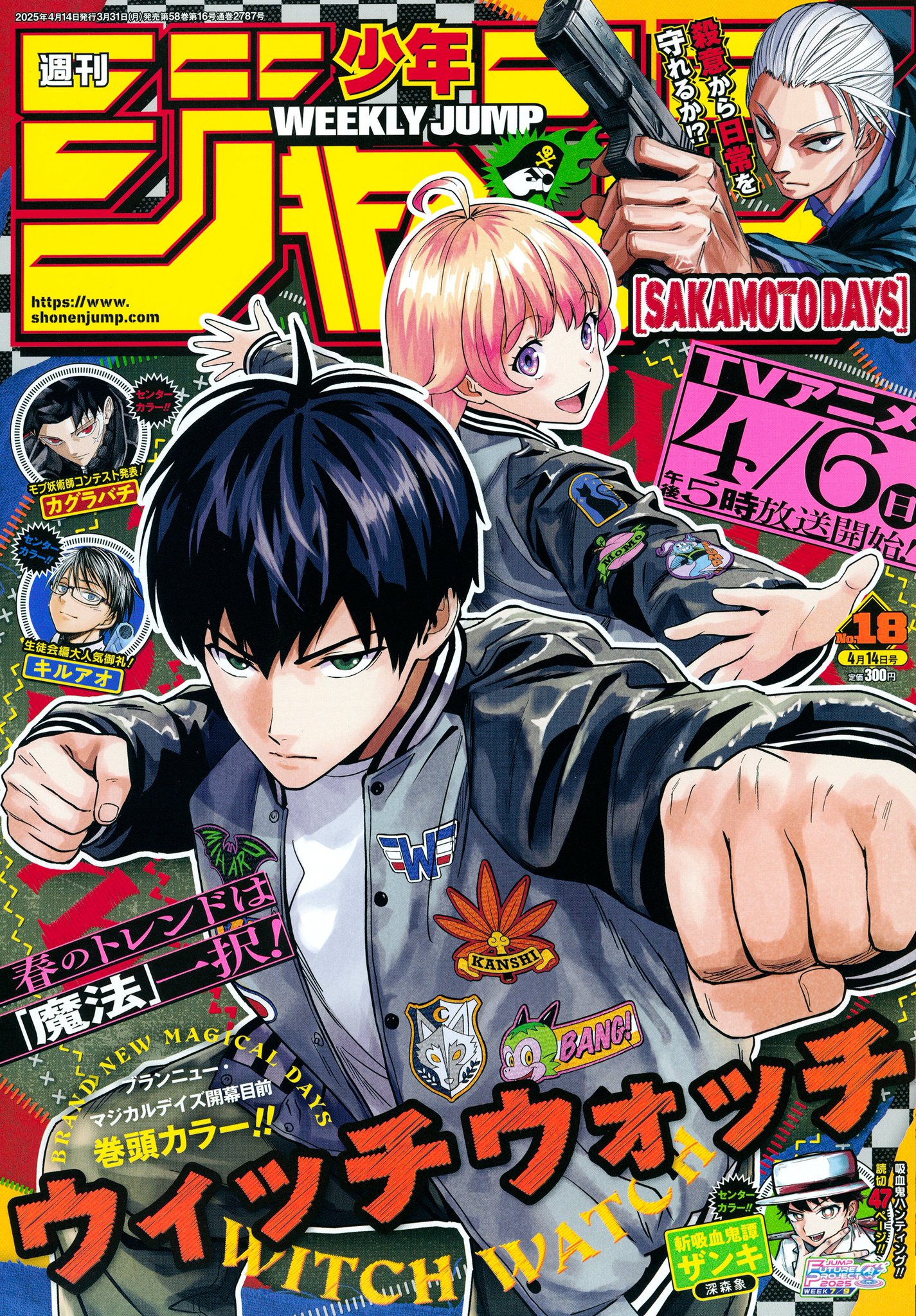 【ラッピング無料】 GnHNOmeboAAkm1G.jpg:large 少年漫画