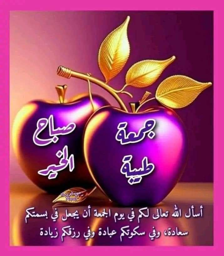 <a href="/AbdehHalim/">abdeh halim said 🤲🇵🇸💔🇵🇸🤲</a> <a href="/xmlrlEB4o1XVj/">🇲🇦🇲🇦 أمال 🇲🇦🇲🇦</a> <a href="/AbouSawsan/">Sawsan Abou Alhija</a> <a href="/LtyffhMa/">بنت شيوخ💙</a> <a href="/gUYEybDqiQFPGbx/">ابو طارق</a> <a href="/noorali20257/">جنة الفردوس غايتي</a> <a href="/Dania_derouiche/">دانية الحريري</a> <a href="/IenJgn3ZiL0TOID/">بهران طارق محمود</a> <a href="/lotiiif/">شيخة ‏ بروق. العز🇸🇦♥️</a> <a href="/hosnyabone3ma/">حسني أبو نعمه</a> <a href="/Almahba201618/">همس المحبة</a> <a href="/manal2015only/">ميمي</a> <a href="/kaddour_22/">kaddour Abdou</a> <a href="/ctMOcDkdOK5umjM/">ملك الرومانسية(عبدالعزيز )</a> <a href="/hardman198067/">Hard Man</a> <a href="/yupv3N4b3UYJWDt/">اوسمة عرفات</a> <a href="/almasah_03/">نبض الحروف❤️</a>