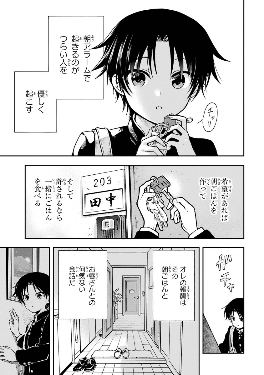 (1/9) 
