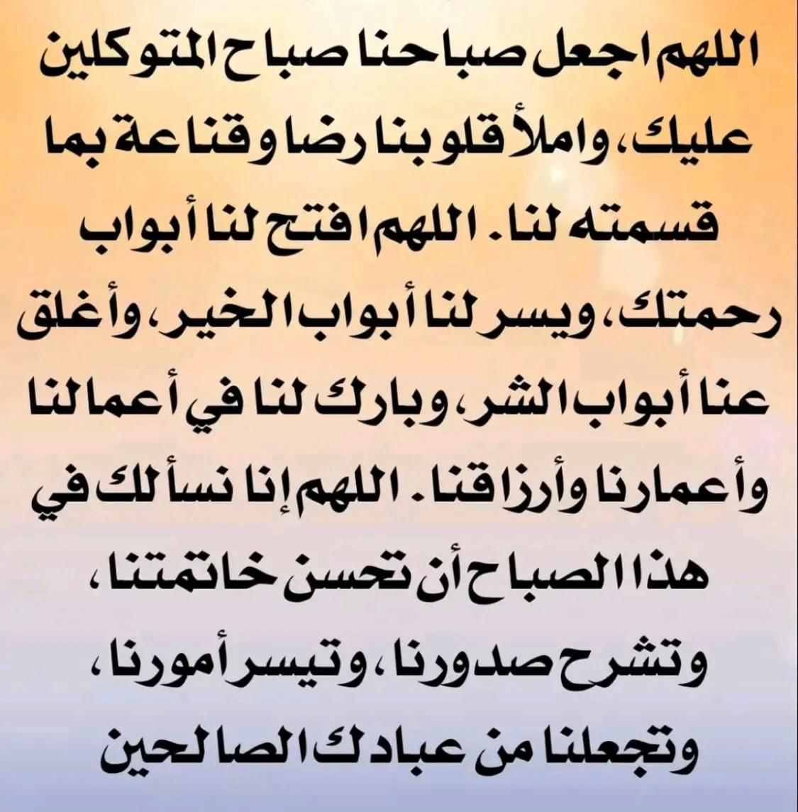 <a href="/xmlrlEB4o1XVj/">🇲🇦🇲🇦 أمال 🇲🇦🇲🇦</a> <a href="/noorali20257/">جنة الفردوس غايتي</a> <a href="/VMinuz/">Vera Curaj-Minuz</a> <a href="/AbdehHalim/">abdeh halim said 🤲🇵🇸💔🇵🇸🤲</a> <a href="/gUYEybDqiQFPGbx/">ابو طارق</a> <a href="/azkalany_salwa/">Salwa Azkalany</a> <a href="/AbouSawsan/">Sawsan Abou Alhija</a> <a href="/Dania_derouiche/">دانية الحريري</a> <a href="/IenJgn3ZiL0TOID/">بهران طارق محمود</a> <a href="/lotiiif/">شيخة ‏ بروق. العز🇸🇦♥️</a> <a href="/hosnyabone3ma/">حسني أبو نعمه</a> <a href="/Almahba201618/">همس المحبة</a> <a href="/manal2015only/">ميمي</a> <a href="/kaddour_22/">kaddour Abdou</a> <a href="/ctMOcDkdOK5umjM/">ملك الرومانسية(عبدالعزيز )</a> <a href="/LtyffhMa/">نجد بنت ذاك الأمير</a> <a href="/hardman198067/">Hard Man</a> <a href="/yupv3N4b3UYJWDt/">اوسمة عرفات</a> <a href="/almasah_03/">نبض الحروف❤️</a>