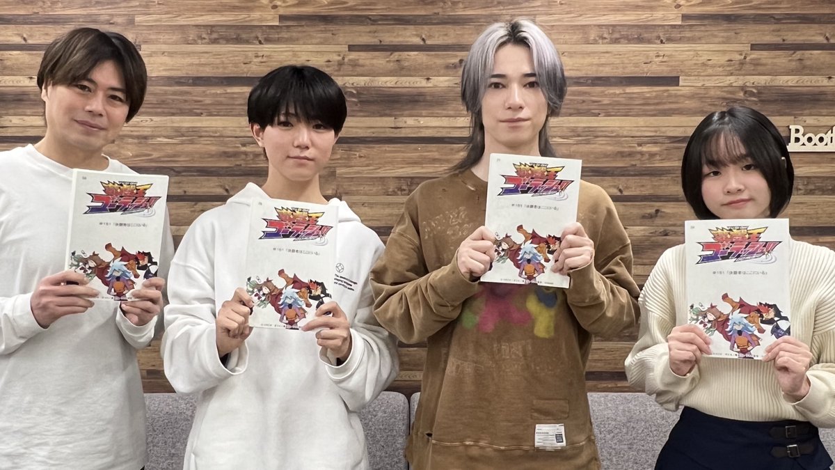 yugioh_anime's tweet image. 遊☆戯☆王 #ゴーラッシュ !!
3年間ご視聴ありがとうございました❗️
これからもアニメ「遊☆戯☆王」シリーズを
応援よろしくお願いします🙇✨
#UTS
#yugioh #遊戯王 #ラッシュデュエル