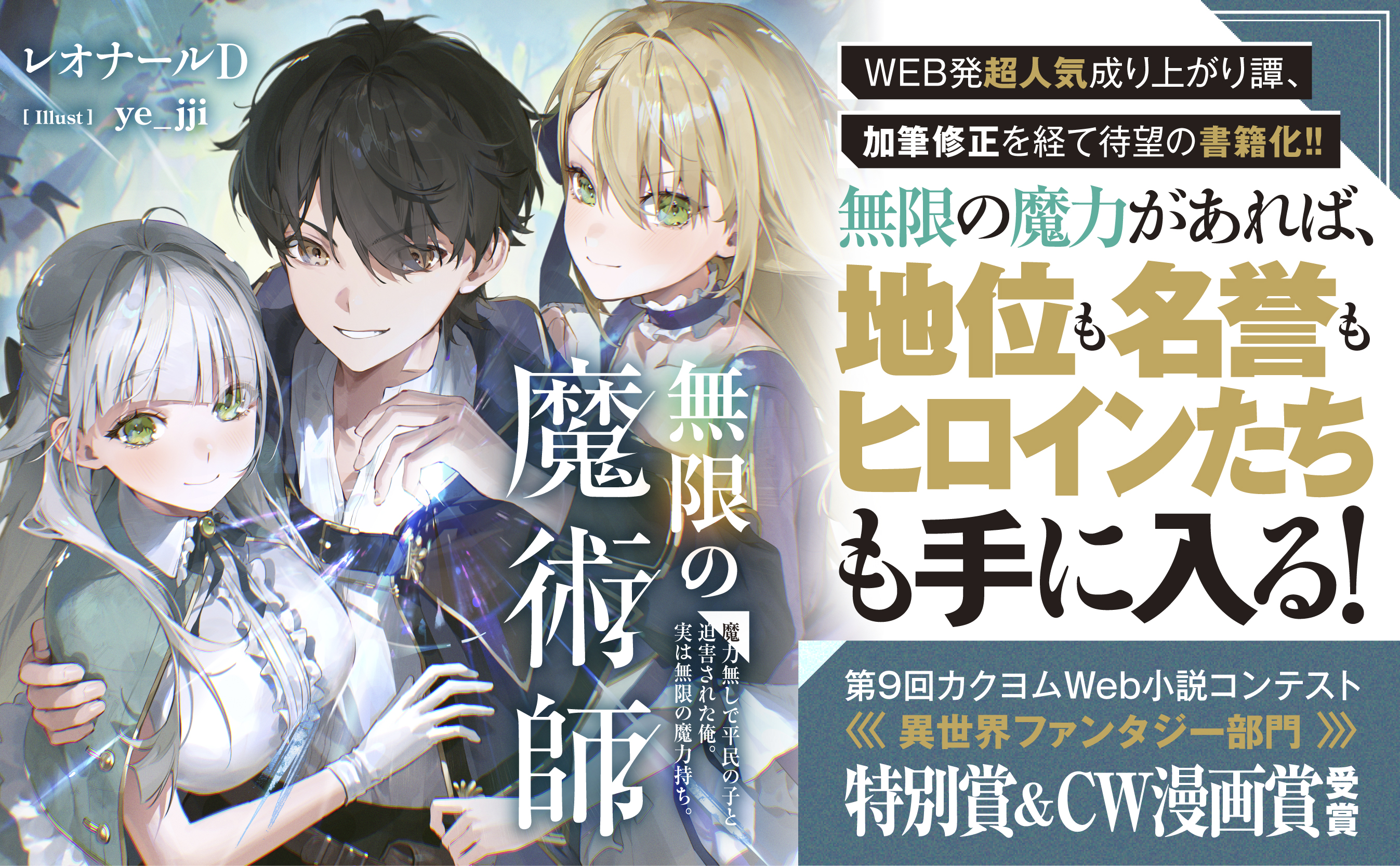 スニーカー文庫＠毎月1日発売!! on X: 