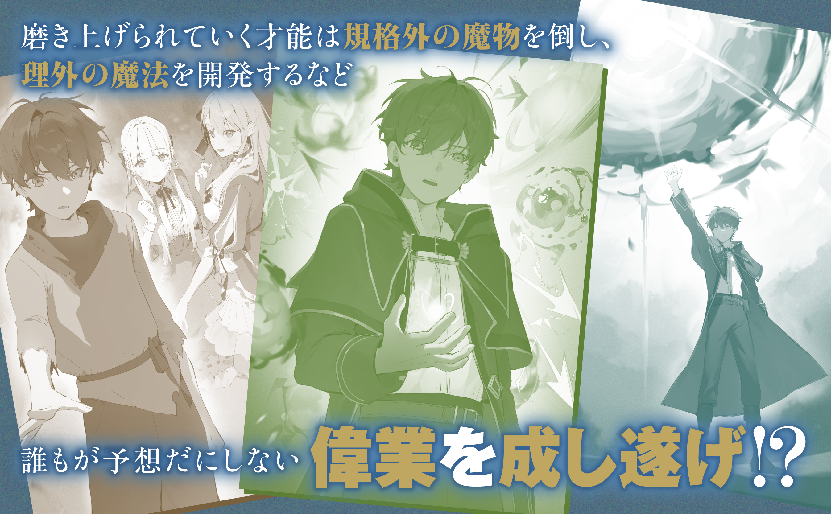 スニーカー文庫＠毎月1日発売!! on X: 