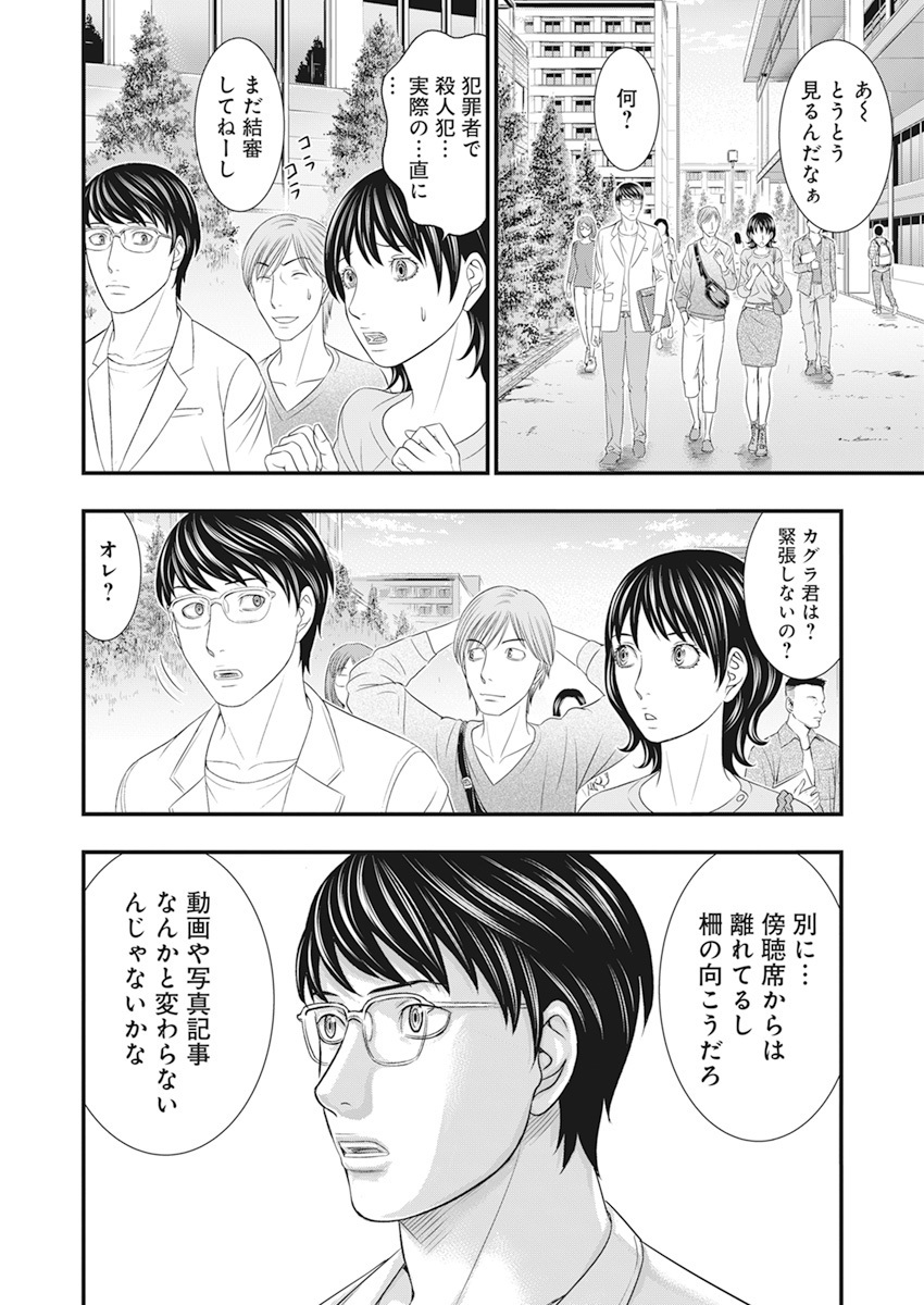 (6/14) 