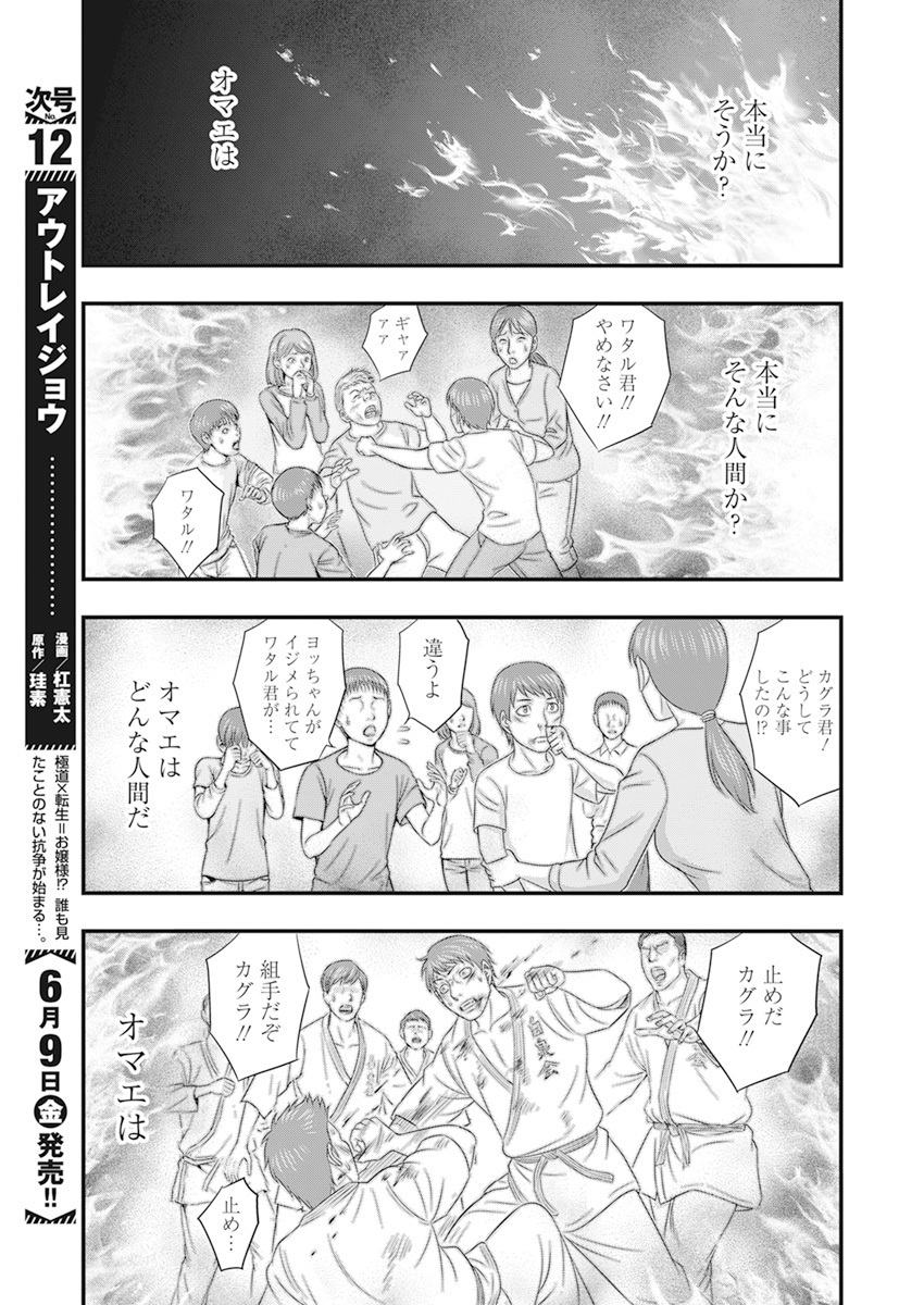 (6/14) 