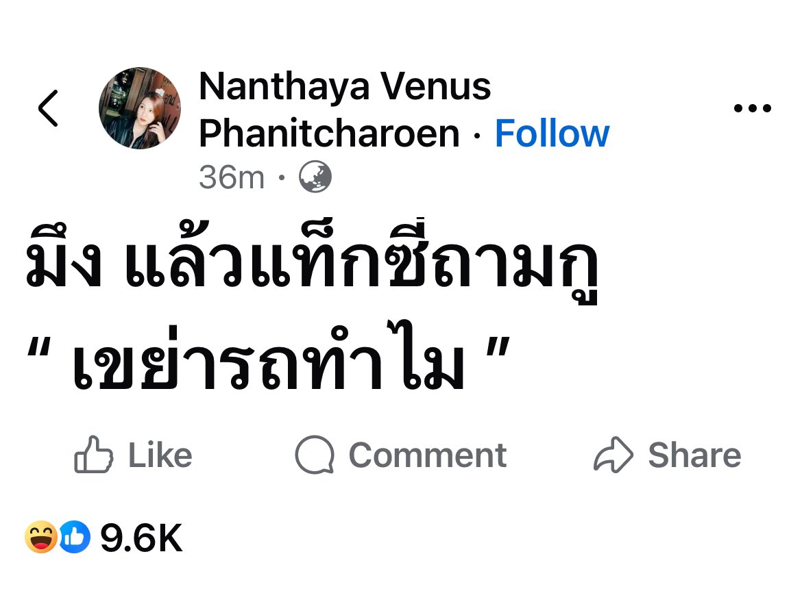 TheWolverLing's tweet photo. กุจะบ้า #แผ่นดินไหว https://t.co/DhBVMFR9JB