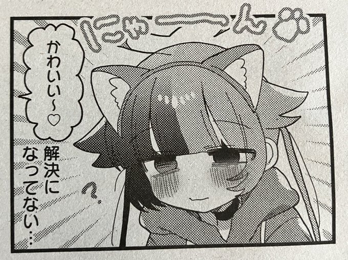 今月のこのままモブじゃ終われない!もよろしくね 