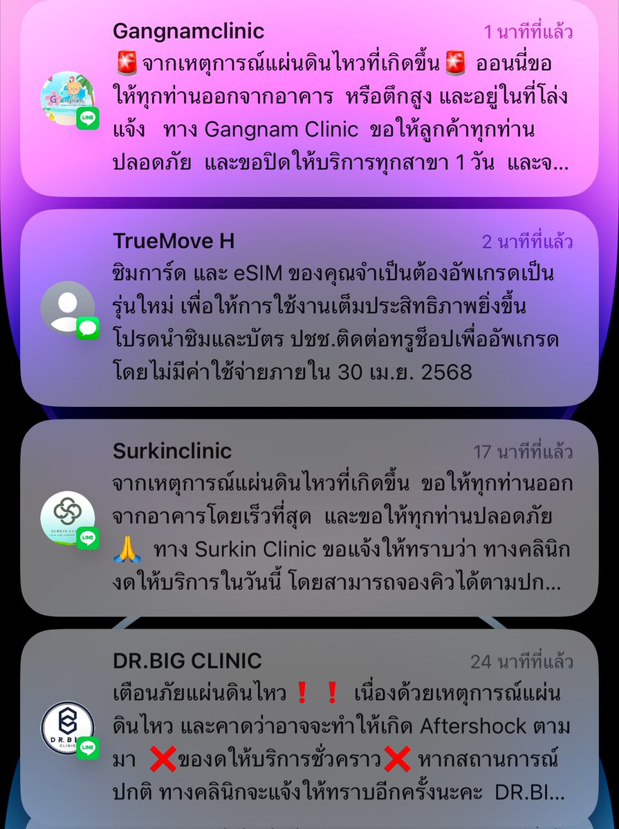 Biofight tweet media