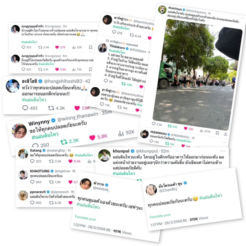 khaopang 𖥔 ࣪ ᥫ᭡ (rest) tweet media