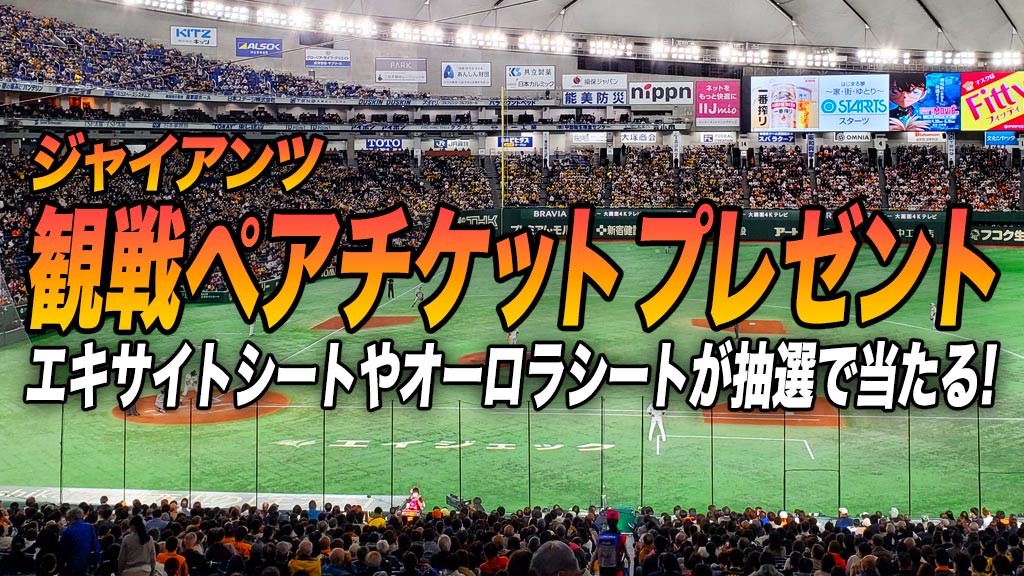 日テレジータス on X: 