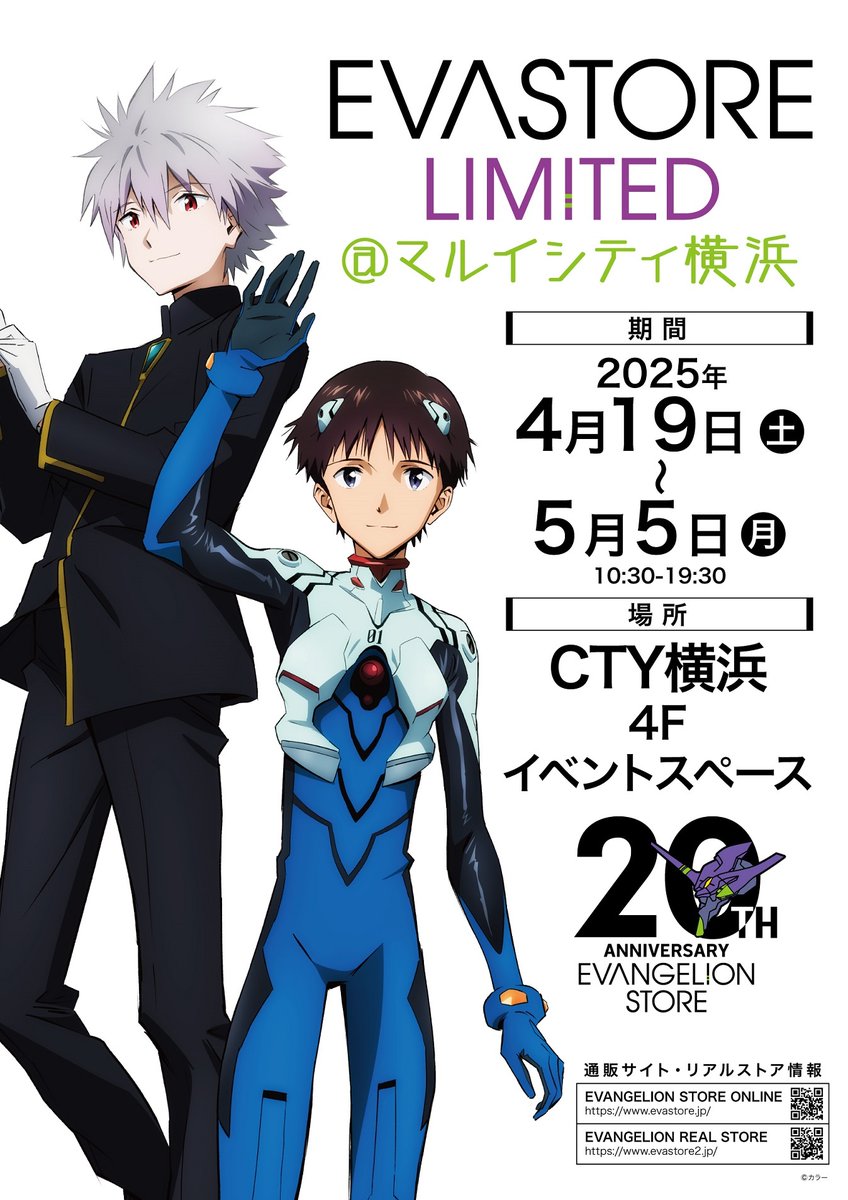 マルイノアニメ tweet media