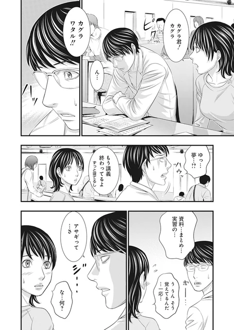 (4/14) 