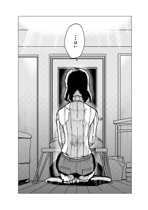 (9/13) 