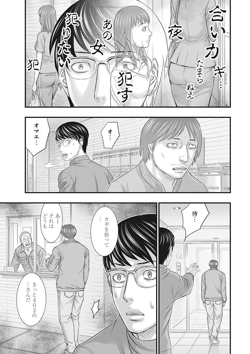 (10/14) 