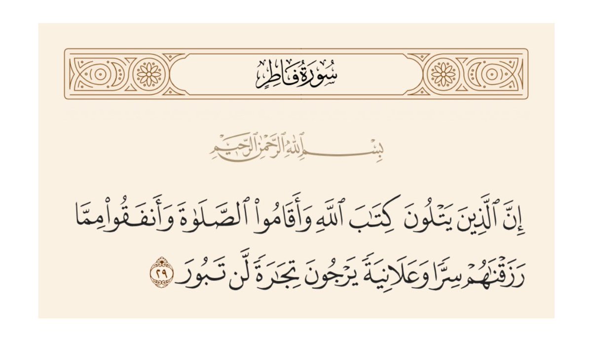moon tweet media