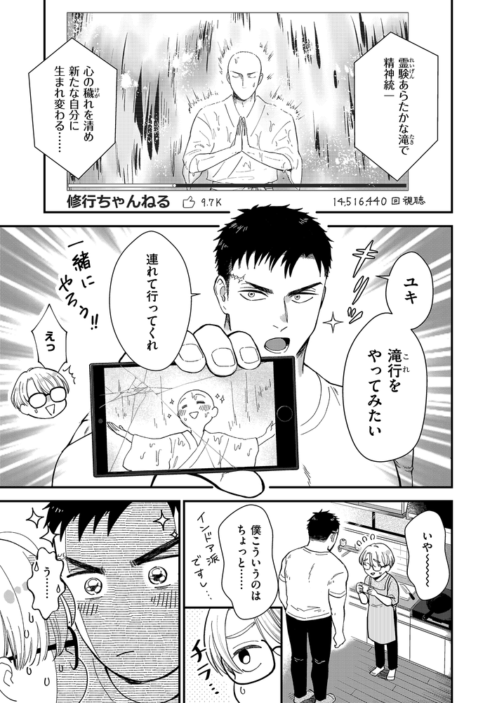1/4 
